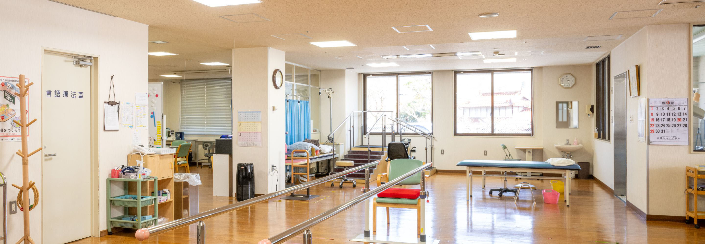 田尻病院 メインビジュアル3